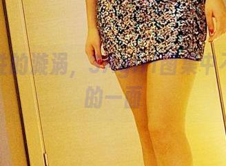 陷入兽性的漩涡，3Agirl图集中不可忽视的一面