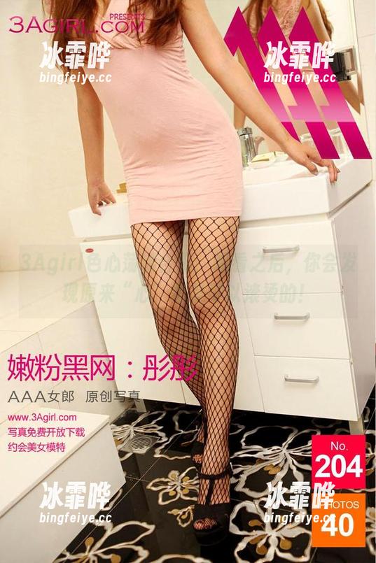 3Agirl女郎 3Agirl色心荡漾合集:观看之后,你会发现原来“心”也是可以滚烫的!
