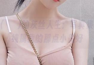 Aram(아람)的灰丝人生：写真集分享，纯属我的那点小美好