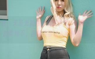 BoLoli菠萝社 – 无圣光加持的七宝云南，柳侑绮Sevenbaby的带领下，图包内容让人意外连连。