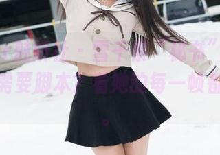 MiStar魅妍社 – 雪千紫“秘书”高清图集，谁需要脚本？看她的每一帧都是剧情。