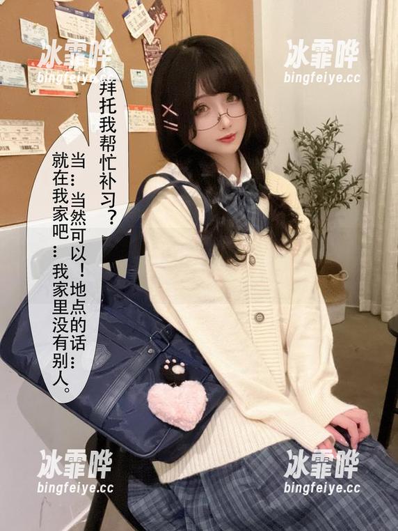 一个不靠谱的日常世界，Rioko凉凉子定制的图片让你大开眼界