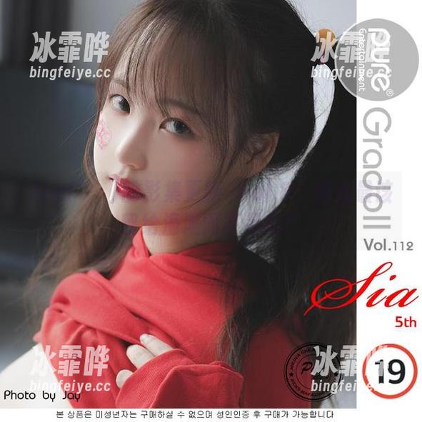 Sia(시아)的影集更新–Vol.8：阳光最该留给海滩而不是我！