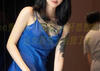 Xiuren秀人网 – 哎呀，z杯悠悠的全套写真，这女孩也太会撩了吧
