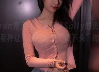 Xiuren秀人网 – 夏诗诗Sally的美腿原图，有种让人忍不住想“低下头”的冲动。