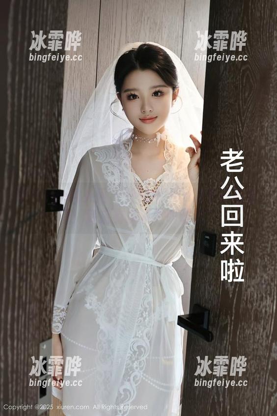 Xiuren秀人网-徐微微mia Xiuren秀人网 - 徐微微mia的牛仔裤套图:到底有多紧才叫味道?