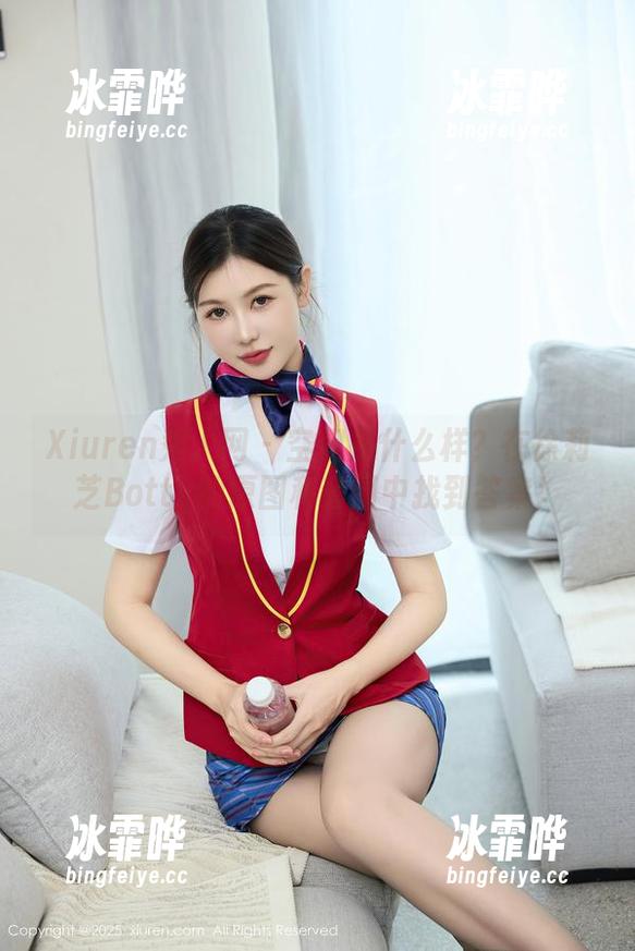 Xiuren秀人网 - 空姐是什么样？在徐莉芝Botty的原图和套图中找到答案！