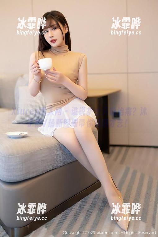 Xiuren秀人网 - 谁说护士只能治病？沐子熙V最新图册带你见识才艺！