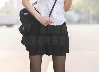 Xiuren秀人网 – 私拍时间：王馨瑶Yanni穿红裙，原图被夸得直想请我吃饭！