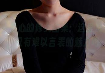 pans – 兰心的修女图集：这里没有弥撒，只有难以言表的魅力吧