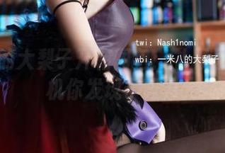 一米八的大梨子开箱图包：礼服里的小心机你发现了吗？