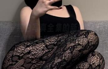 微密圈 – 纯白写真全集的新挑战：保守的二舅妈与咖啡的微妙关系