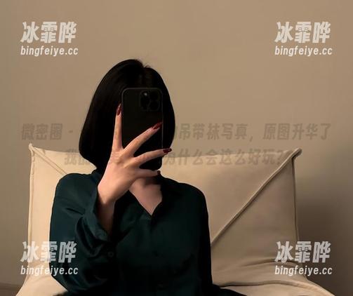 保守的二舅妈 微密圈 - 保守的二舅妈的吊带袜写真,原图升华了我的审美,可是为什么会这么好玩?