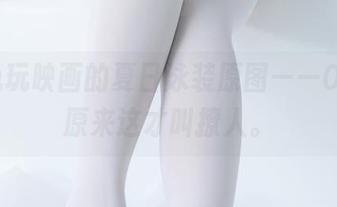 来自兔玩映画的夏日泳装原图——OMG，原来这才叫撩人。