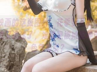 喵糖映画的这张图片，花季婴儿肥少女，我居然又沉迷了，难道是被她那种无心的色气吸引？