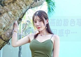 嗲囡囡 – 为啥luna张静燕的粉色写真总能吸引我的眼光？困惑中…