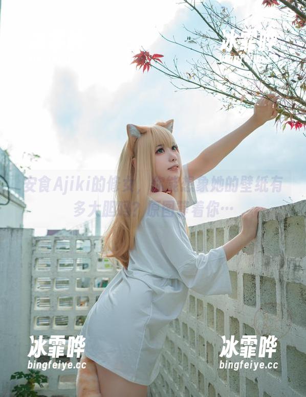 安食Ajiki 安食Ajiki的修女,你能想象她的壁纸有多大胆吗?原图等着你…