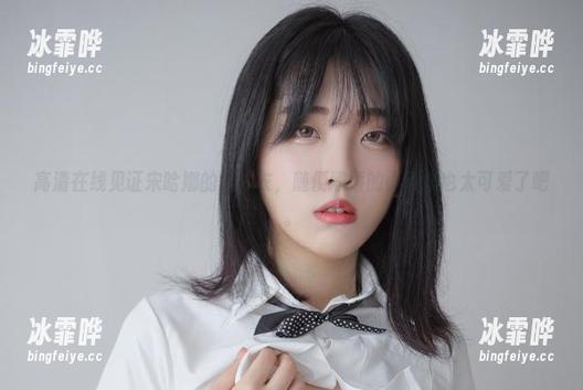 高清在线见证宋哈娜的连体衣，随便撒娇的小动作也太可爱了吧。