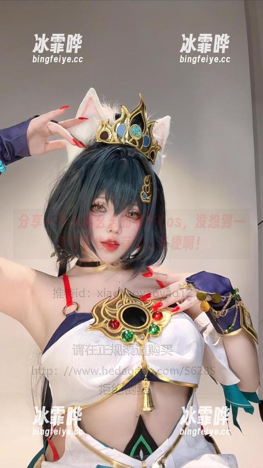 分享一下小瑶幺幺的毛衣Cos，没想到一个毛衣也能有这么多梗啊！