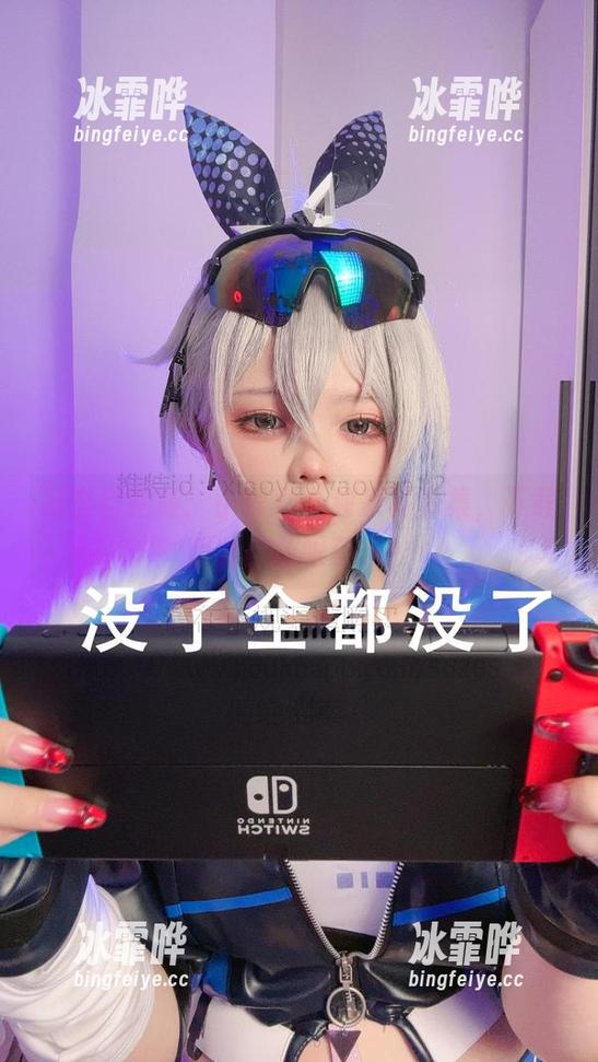 符玄自拍版：小瑶幺幺独家写真集，下载后请自备眼药水！