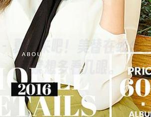 尤果网 – 夏？来吧！美替在线合集让人不禁想多看几眼。
