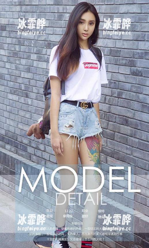 尤果网-葛征model 尤果网 - 更新一下图片,葛征model的毛衣是打算去滑雪还是cue我?随手翻翻