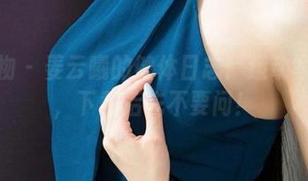 爱尤物 – 姜云曦的健体日志：运动写真集，下载后先不要问！