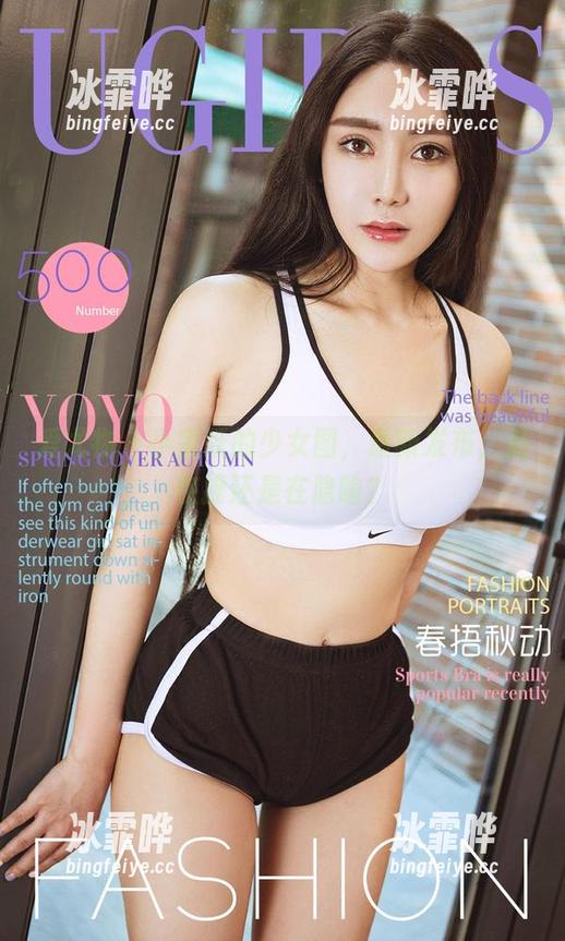爱尤物-小蛮妖 爱尤物 - 小蛮妖的少女图,最新发布,是在撩还是在隐喻?