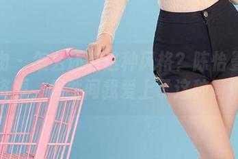 爱尤物 – 怎么还有这种风格？陈怡曼的裸足资源，偶然间我爱上了这种简单。
