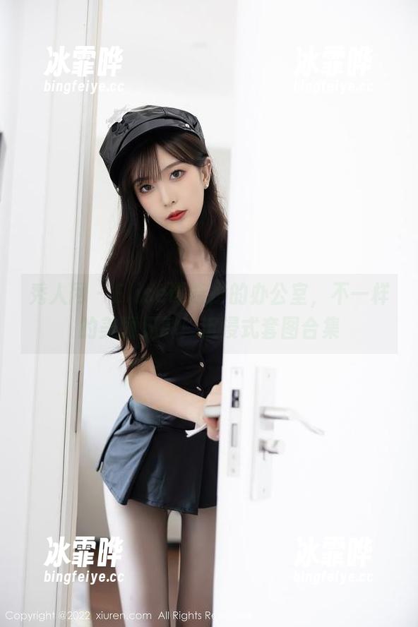秀人网 - Elise谭晓彤的办公室，不一样的美丽见解！沉浸式套图合集