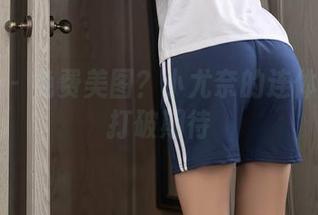 秀人网 – 免费美图？小尤奈的连体衣能否打破期待