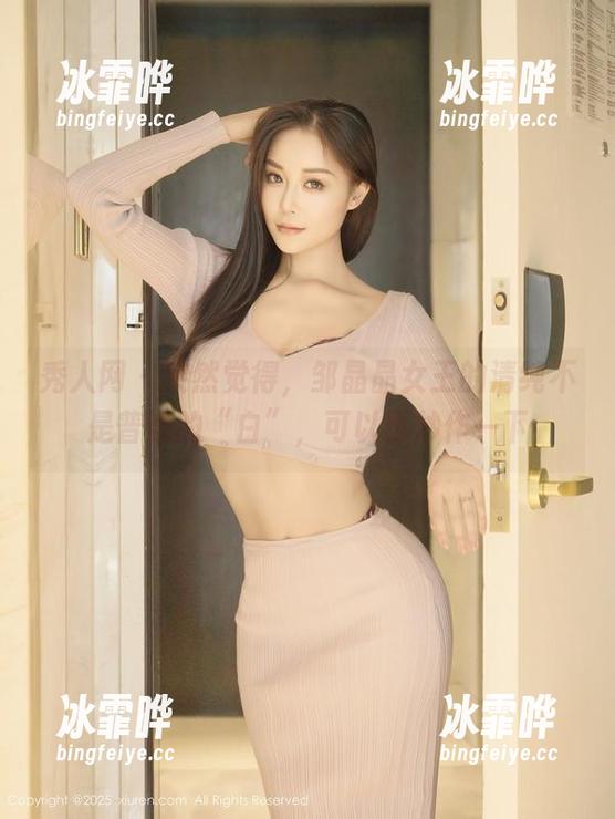 秀人网 - 突然觉得，邹晶晶女王的清纯不是普通的“白”，可以再炒作一下