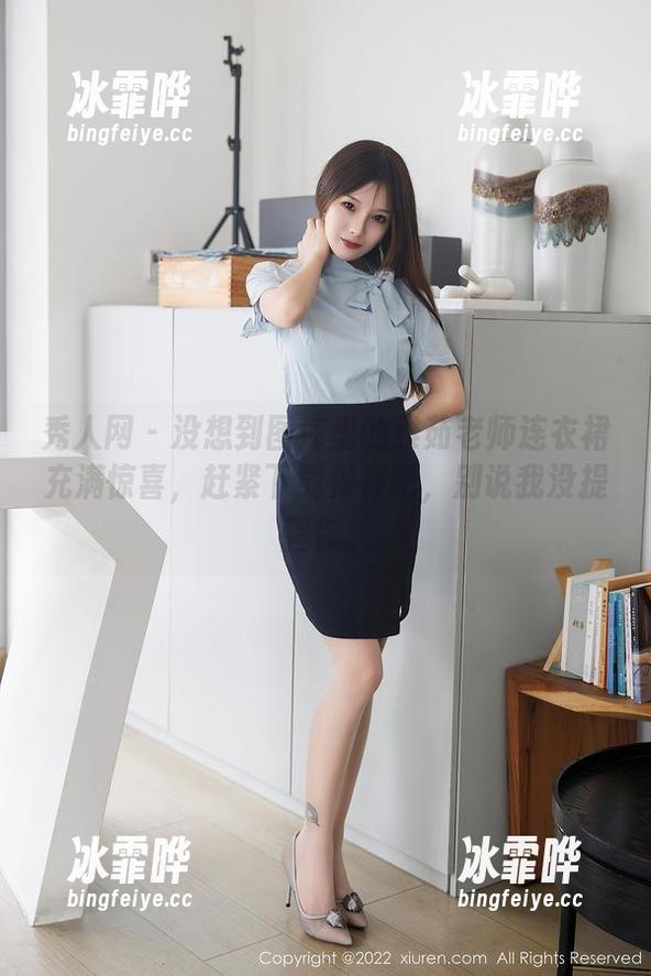 秀人网-雅茹老师 秀人网 - 没想到图库里的雅茹老师连衣裙充满惊喜,赶紧下载保存吧,别说我没提醒你。