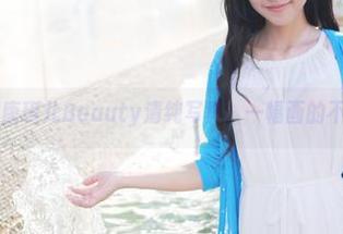 美媛馆 – 唐琪儿Beauty清纯写真：一幅画的不完全安静