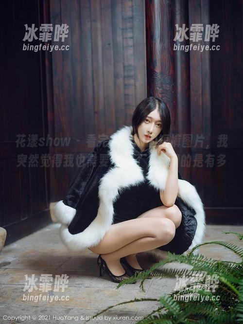 花漾show-宋kiki 花漾show - 看完宋kiki的短裤图片,我突然觉得我也需要一条了,免费的是有多香?