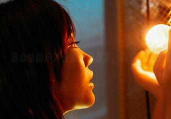 蜜桃社 – 温心怡的户外合集：别傻了，别来问我背景是谁！