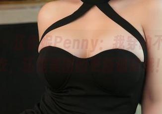 青豆客 – 汪佩妮Penny：我穿的不只是皮衣，还是美图的更新通知哦！