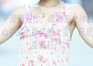 青豆客 – 原图对比：谭晓彤女神Elise，还是我心中那个百变的女星，只是今天有些疯狂！