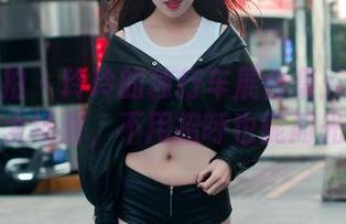 魔镜街拍 – 玲玲的独行车展合集：一个人的大场面，不用招呼也能闪光！